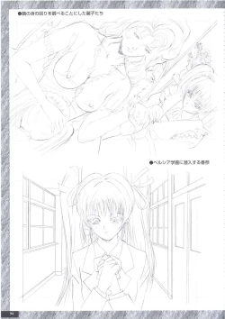 Page 106 of Art Pack 1 Kousoku Original Artworks