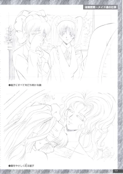 Page 125 of Art Pack 1 Kousoku Original Artworks
