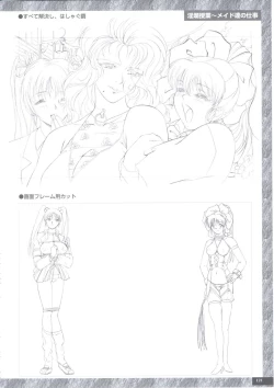 Page 133 of Art Pack 1 Kousoku Original Artworks