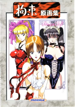 Page 15 of Art Pack 1 Kousoku Original Artworks