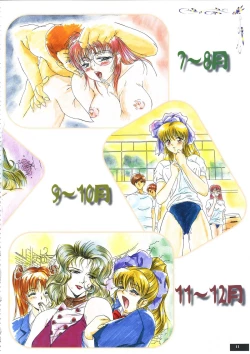 Page 23 of Art Pack 1 Kousoku Original Artworks