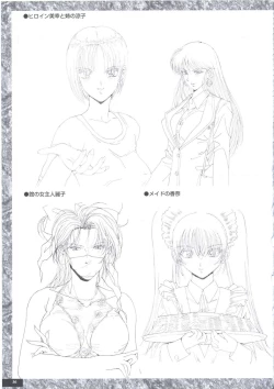 Page 48 of Art Pack 1 Kousoku Original Artworks