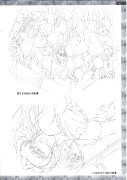 Page 86 of Art Pack 1 Kousoku Original Artworks