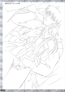 Page 88 of Art Pack 1 Kousoku Original Artworks