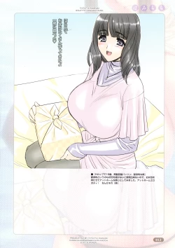 Page 12 of Hami Chichi