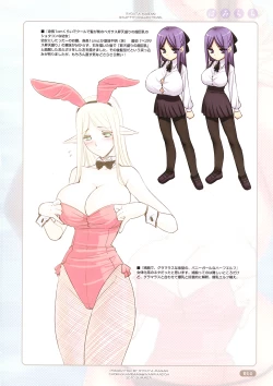 Page 14 of Hami Chichi