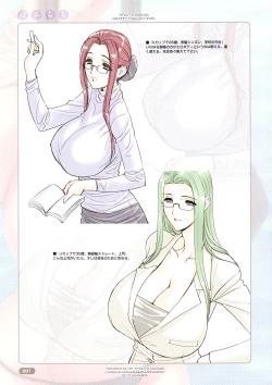 Page 7 of Hami Chichi