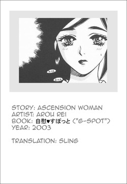 Download Shoutennyo | Ascension Woman