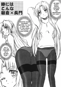 Page 13 of AsaNaga Keikaku 2007 Nentou Houkokusho | AsaNaga Project 2007 New Year Report