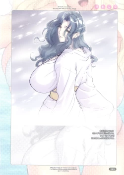 Page 8 of Yure Chichi