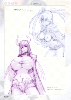 Page 17 of Nose Chichi