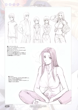 Page 25 of Nose Chichi