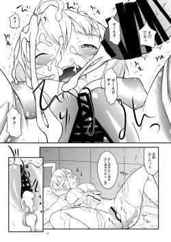 Page 16 of AYANA*LOOP