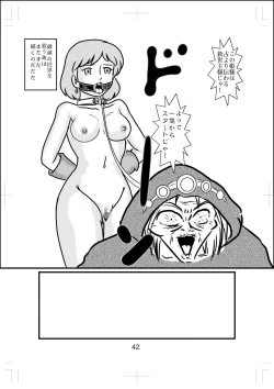 Page 41 of Hime-sama no Yakubi