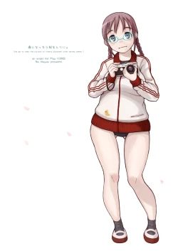 Page 18 of Haru ni Nattara Sakura wo Yori ni.