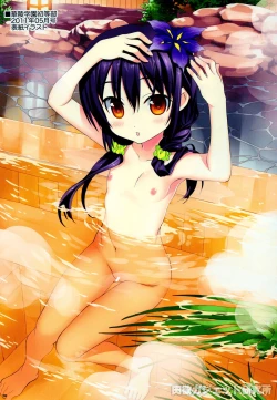 Page 9 of Nikuyoku Gadget Kenkyuujo