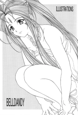 Page 4 of Oo! Megami yo!