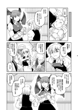 Page 24 of NUTS & Kokumaro MILK