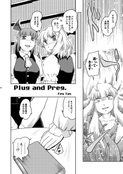Page 7 of NUTS & Kokumaro MILK