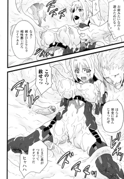 Page 108 of High Tension