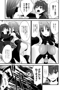 Page 131 of High Tension