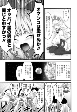 Page 25 of High Tension