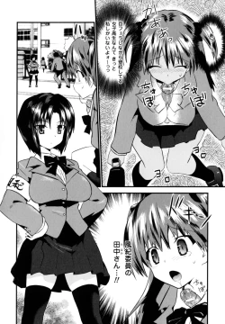 Page 32 of High Tension