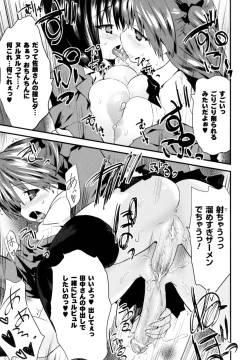 Page 41 of High Tension