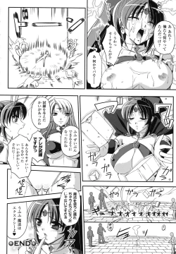 Page 128 of Maetsu no Catalog