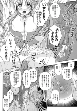 Page 134 of Maetsu no Catalog