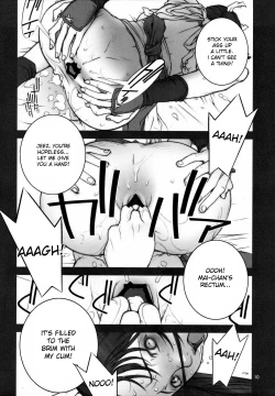 Page 11 of KAKUTOU-GAME BON