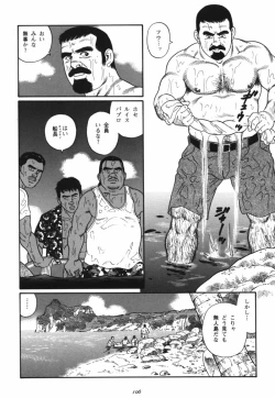 Page 2 of Nagisa - Tagame