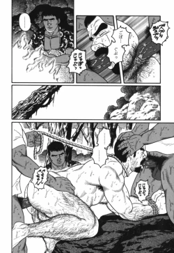 Page 34 of Nagisa - Tagame