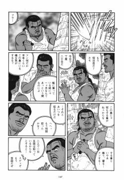 Page 38 of Nagisa - Tagame