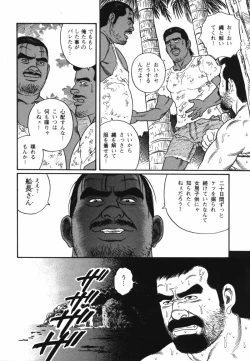 Page 46 of Nagisa - Tagame