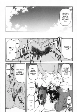 Page 114 of Suna no Kusari Vol. 2 + Alt. Ending