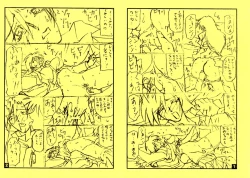 Page 279 of Suna no Kusari Vol. 2 + Alt. Ending