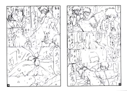 Page 280 of Suna no Kusari Vol. 2 + Alt. Ending