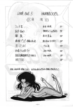 Page 4 of LOOK OUT 5 Five