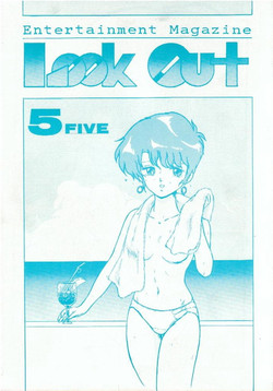 Download LOOK OUT 5 Five