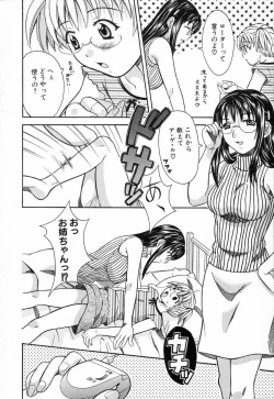 Page 164 of Bokura no Yarikata