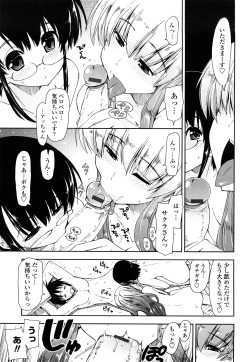 Page 101 of Mosaic X Sanshimai - Mosaic X Three Sisters