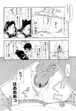 Page 136 of Mosaic X Sanshimai - Mosaic X Three Sisters