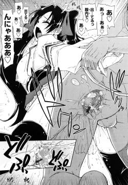 Page 161 of Mosaic X Sanshimai - Mosaic X Three Sisters