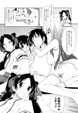 Page 172 of Mosaic X Sanshimai - Mosaic X Three Sisters
