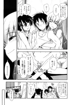 Page 173 of Mosaic X Sanshimai - Mosaic X Three Sisters