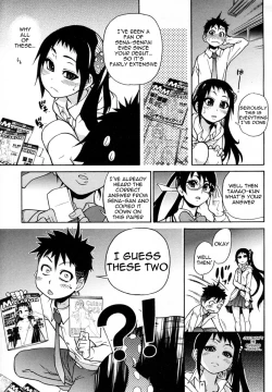 Page 16 of Pisu Hame! Ch.5