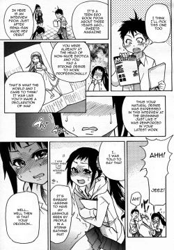 Page 18 of Pisu Hame! Ch.5