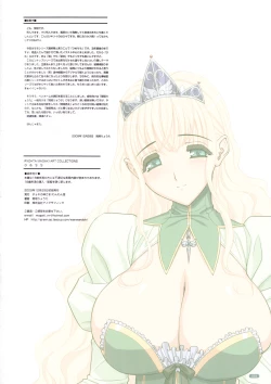 Page 18 of Hime Chichi