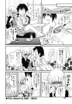 Page 119 of Onedari Jouzu♥